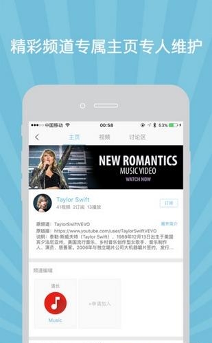 柚子木  v1.1.4图3