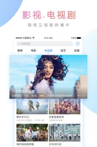 有剧  v1.0.2图3