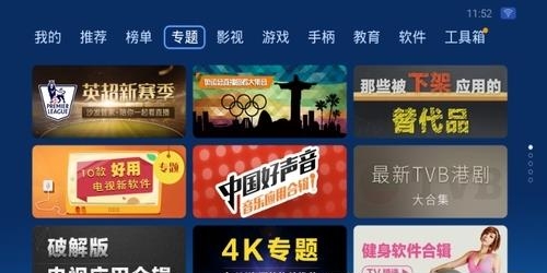 沙发管家  v5.0.6图1