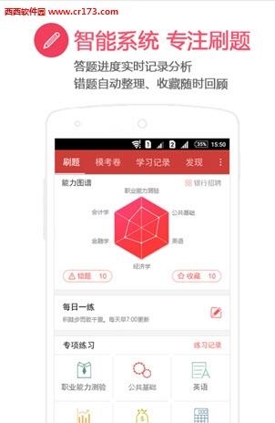 有题  v2.8图1