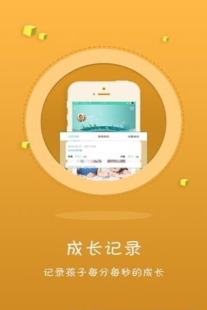 育想家  v1.0图2