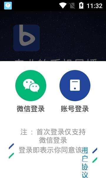 导播助手  v21.04.22图1