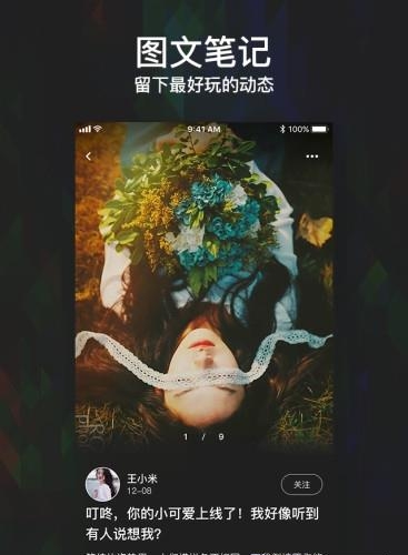 喵扑  v1.1.3图2