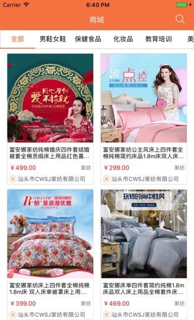 夜鱼  v2.4.0图2