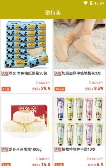 萌物志