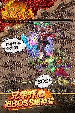 君临神途  v1.0图2