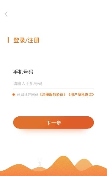 买买乐购  v3.2.8图4