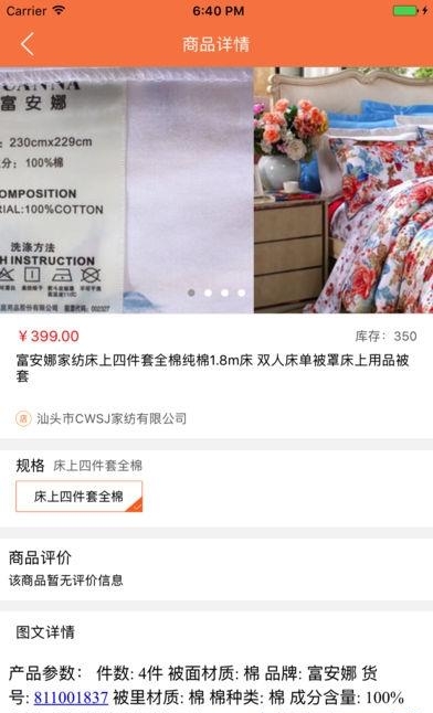 夜鱼