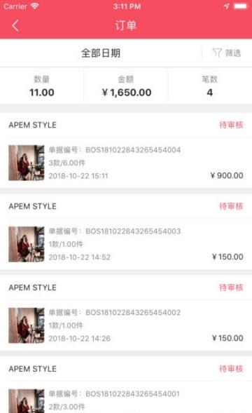 货宝宝买手  v1.0.02图1
