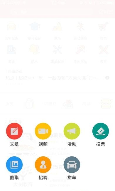 文安江湖令  v2.38图3