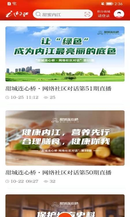 i内江