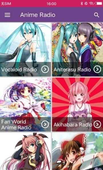 Anime Radio动漫电台  v8.4图2