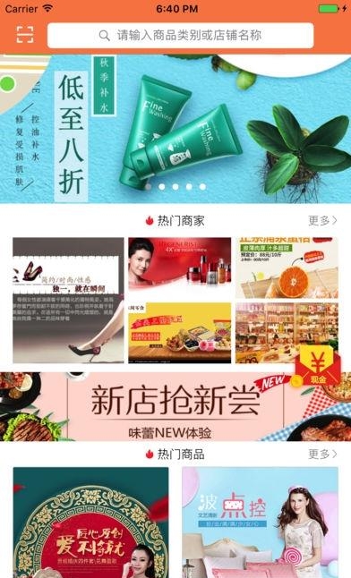夜鱼  v2.4.0图1