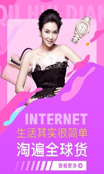 去汇店  v4.1.27图3