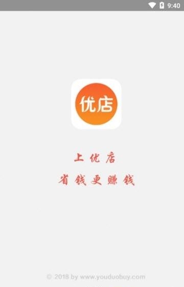 优店联盟