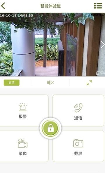 我的叮咚  v3.3.33图4