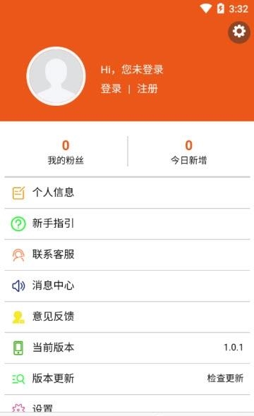东八联盟  v1.8.0图3