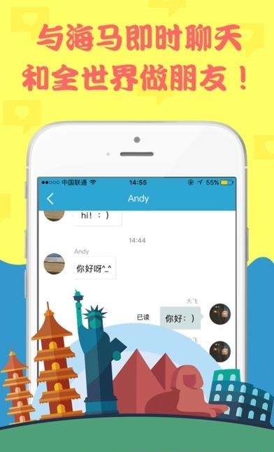 嗨途全球  v1.34图2