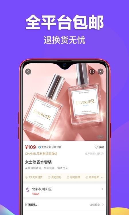 必要  v5.79.0图1