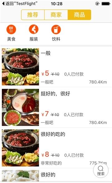 麻江大社区  v7.0.0图4