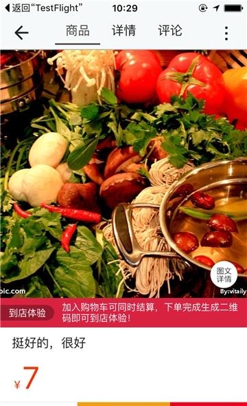 麻江大社区  v7.0.0图3