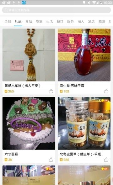付货宝  v1.8.0图3