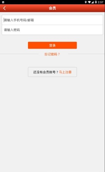 宁夏美食宝  v1.0图1