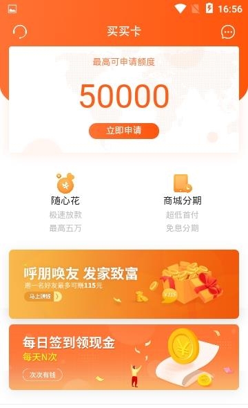 买买乐购