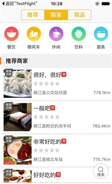 麻江大社区