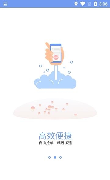 家护帮雇工端