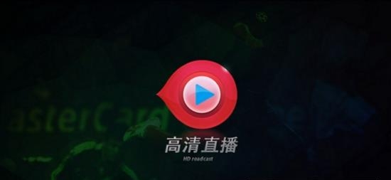 天天高清直播  v1.02图1