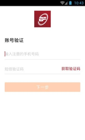 宝峰德汇  v1.5.0图1