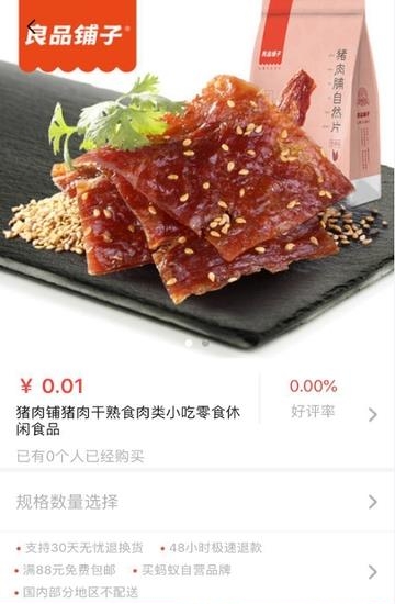 小鱼精选