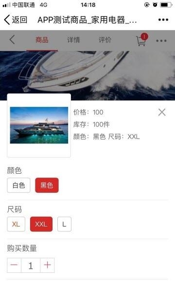 拼好多  v1.0图2