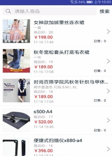 华迅直购代购版