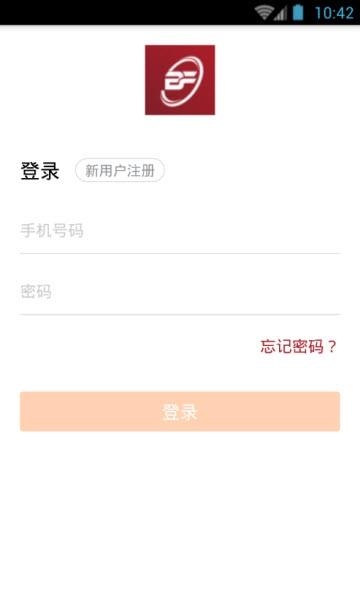 宝峰德汇  v1.5.0图3