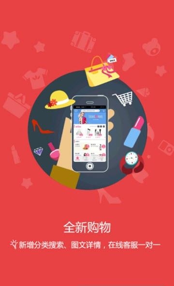 券惠宝  v2.3图3