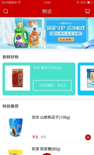 芸派  v3.2.9图3