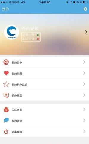 财孕  v2.2.0图2