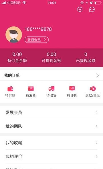 小盟有品  v1.2.1图3