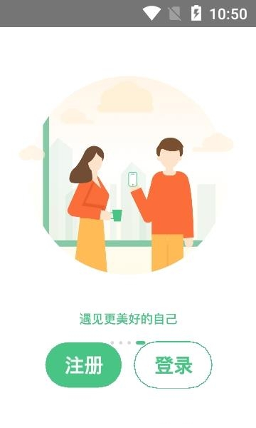 康昔  v3.1.3图1