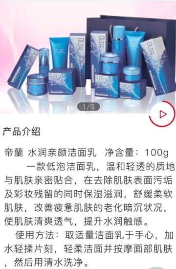 大健康城  v1.0.4图4