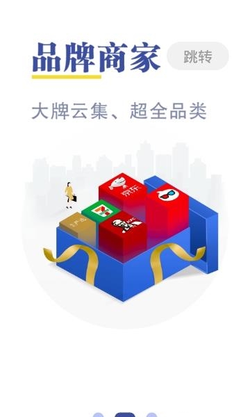 麦卡福利社  v2.3.7图2