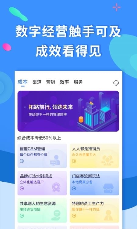 聚源美汇商家版