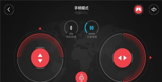 积木机器人  v2.1.9图1