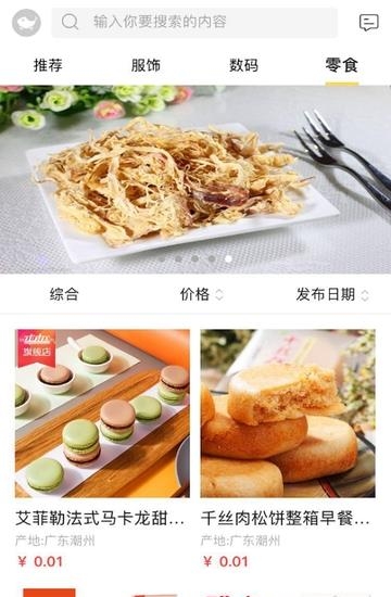 小鱼精选  v1.0图2