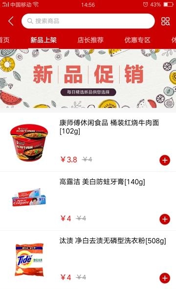芸派  v3.2.9图1