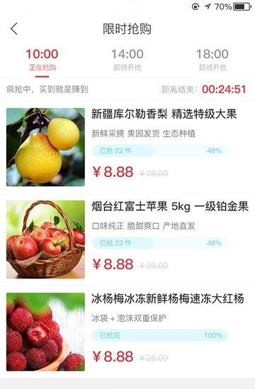 一起花商城  v1.00.01图1