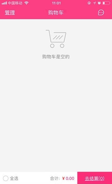 小盟有品  v1.2.1图2