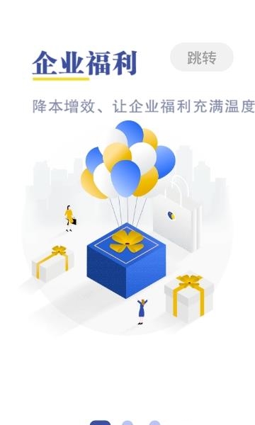 麦卡福利社